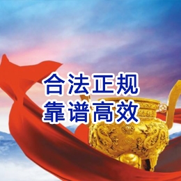 平坝讨账公司